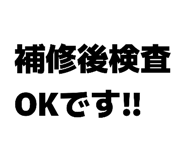 856638156