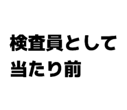 856638157