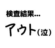 856638159