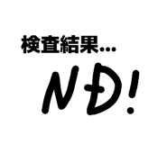 856638160