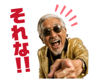 856638300