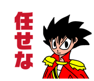 856638305