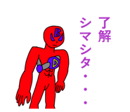 856638306