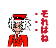 856638312