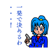 856638314