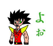 856638330