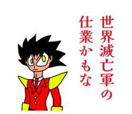 856638338
