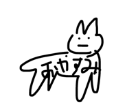 856638370