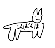 856638372