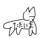 856638373