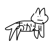 856638374