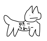 856638375