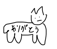 856638380