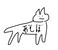 856638382