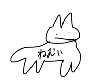 856638383