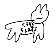 856638385
