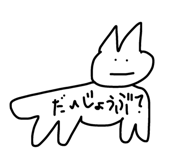 856638386