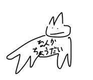 856638387