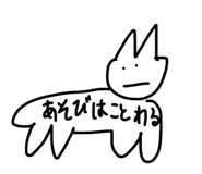 856638389
