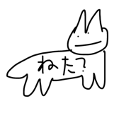 856638390