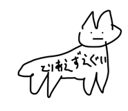 856638391