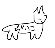 856638392