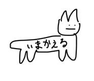 856638405