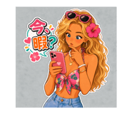 856638596