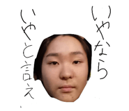 856639444