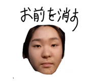 856639447