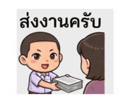 856639530