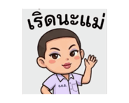 856639531