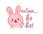 856639661