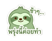 856639662
