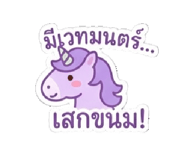 856639664