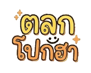 856639913