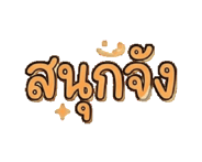 856639925
