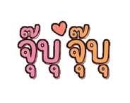 856639926