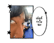 856639931