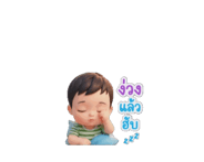 856639944