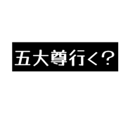 856640168
