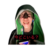 856640548