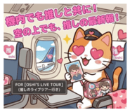 856642307