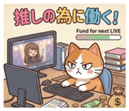 856642330