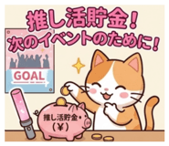 856642333