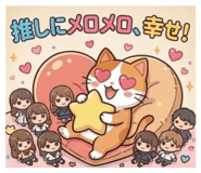856642335
