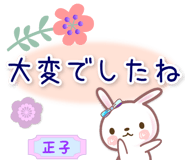 856653340
