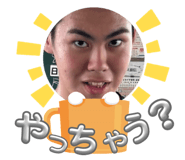 856653966
