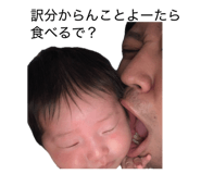 856654393