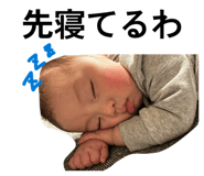 856654742